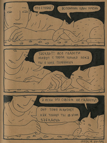 0350fcfc3c7550e442aee1506dc6c4bf full